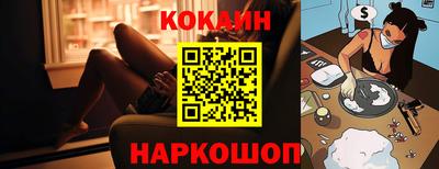 меф Кунгур