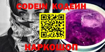 меф Кунгур