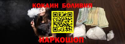 кокаин перу Кулебаки