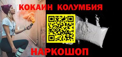 меф Кунгур