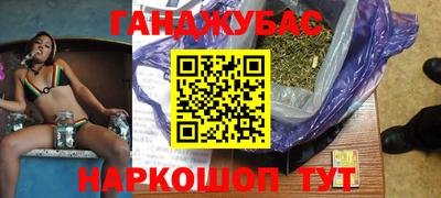 кокаин перу Кулебаки