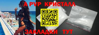 меф Кунгур
