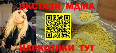 меф Кунгур