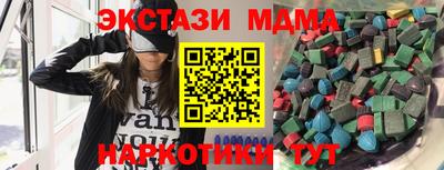 меф Кунгур