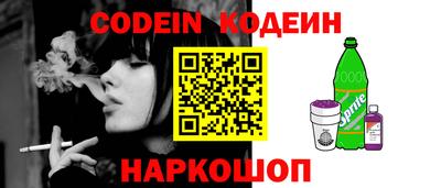 кокаин перу Кулебаки