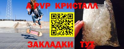 меф Кунгур