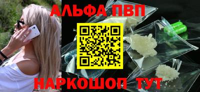 меф Кунгур