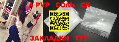 меф Кунгур