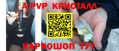 кокаин перу Кулебаки