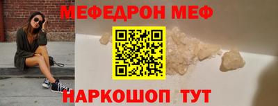 круглые Кумертау