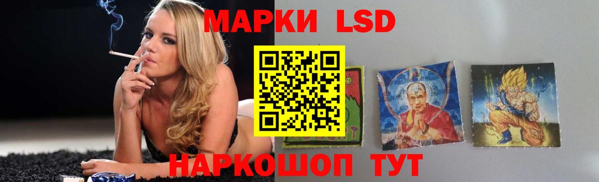 LSD-25 экстази  Вход с VPN  Электрогорск  ЛСД экстази кислота  ЛСД экстази ecstasy 