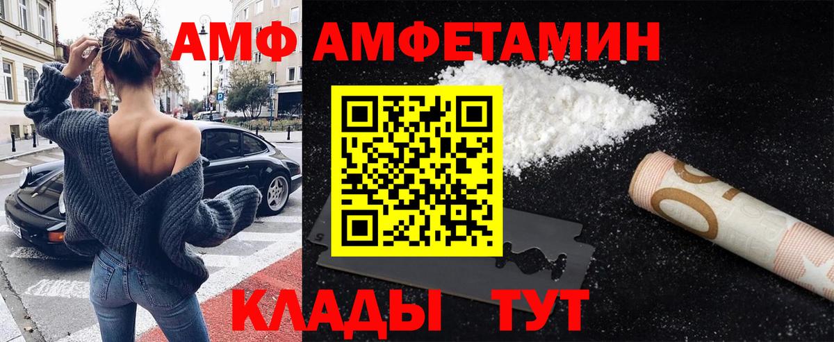 Метамфетамин Methamphetamine  Вход с VPN  Метамфетамин Methamphetamine  Электрогорск 