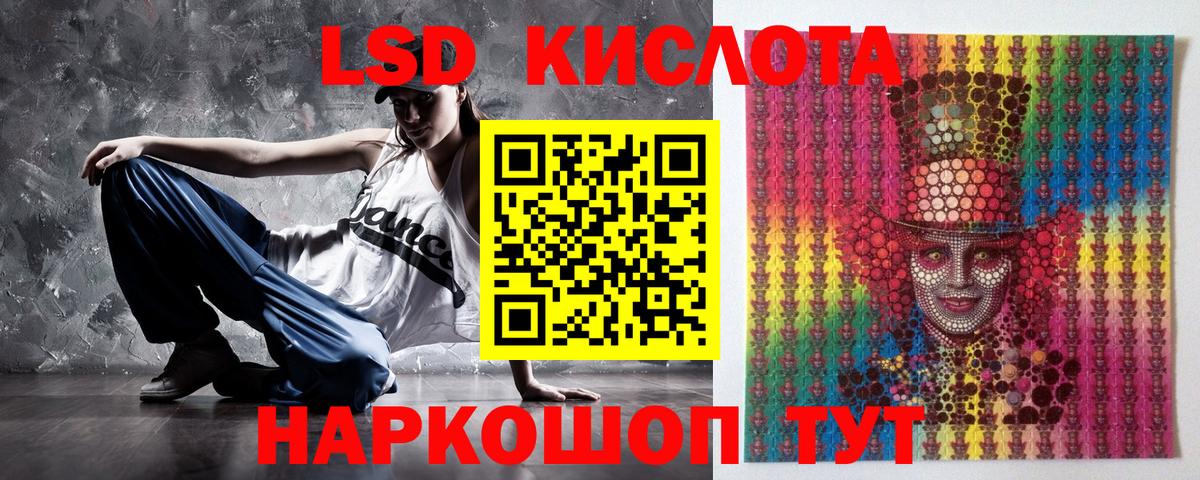 Электрогорск  Марки 25I-NBOMe 1500мкг  Вход с VPN 