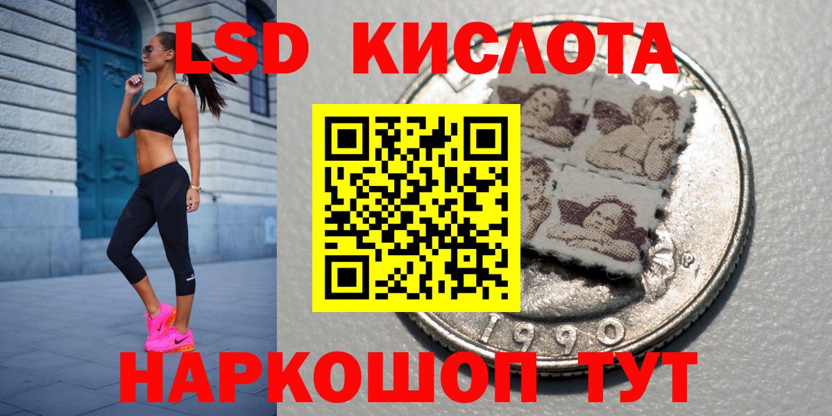 Марки 25I-NBOMe 1,5мг Электрогорск